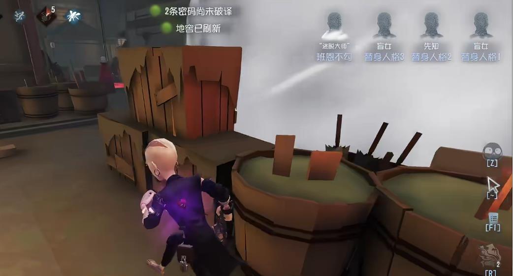 挂机在第五人格中会受到怎样的处罚