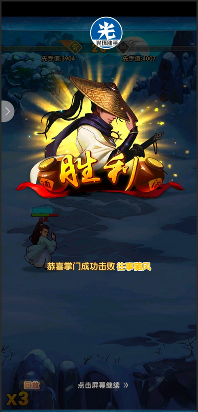 大掌门2手游中有哪些乙级英雄阵容可选