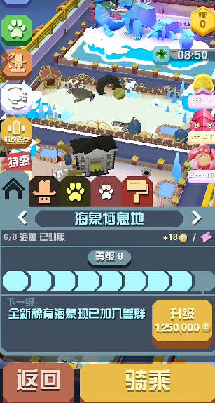 是否可以解锁疯狂动物园中的侏罗纪世界