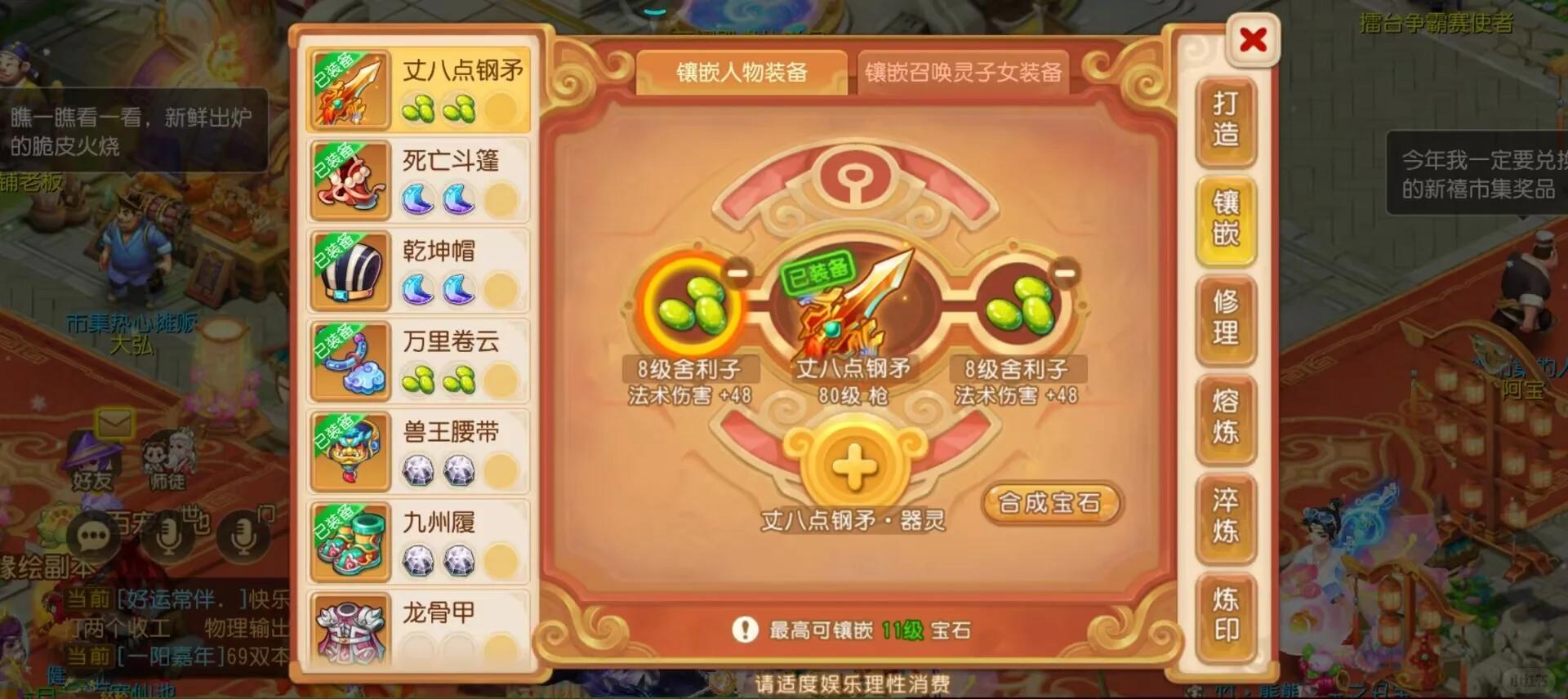 在梦幻西游中有没有什么好的宝宝修炼方法 在梦幻西游中有没有什么好的宝宝修炼方法