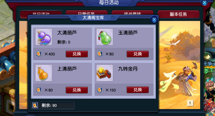 梦幻西游炎帝适合怎样的阵容