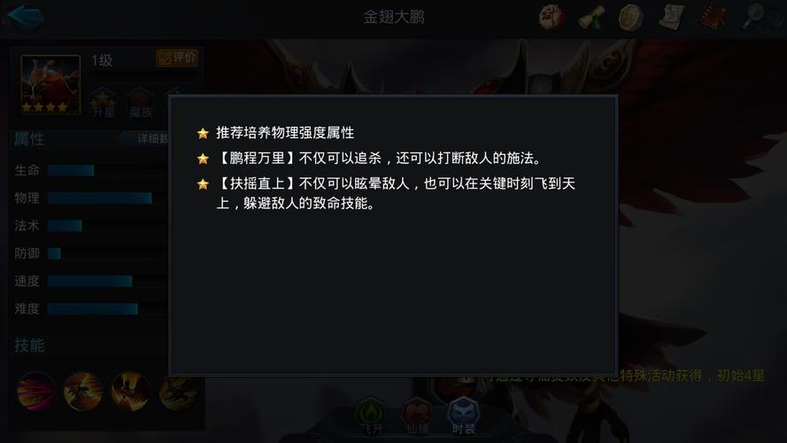 为了玩乱斗西游2要准备哪些必备经文 为了玩乱斗西游2要准备哪些必备经文