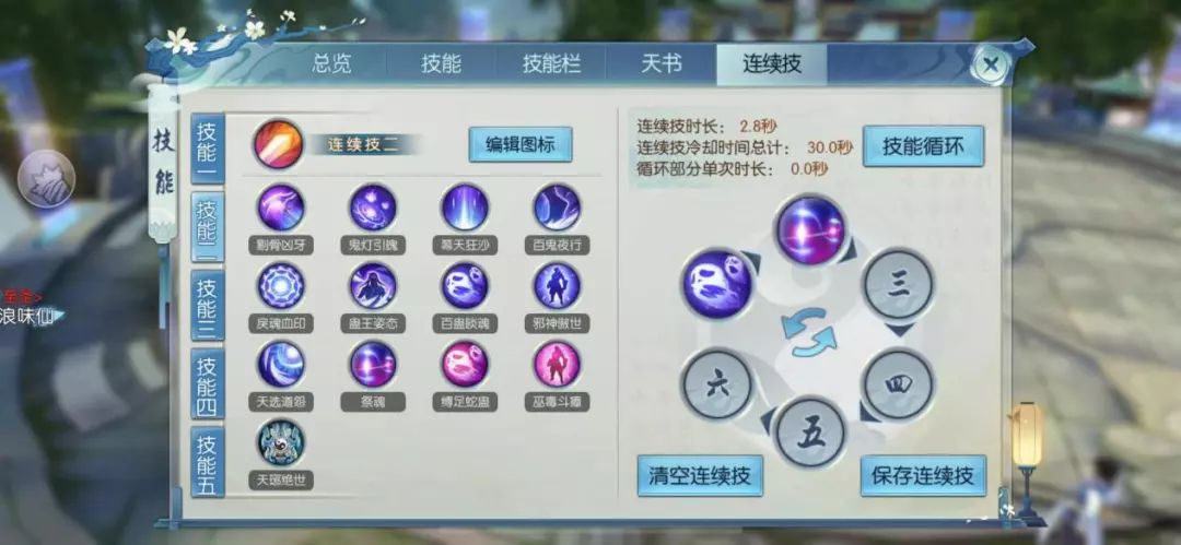 如何在诛仙手游中解锁更高的宠物加点道法 如何在诛仙手游中解锁更高的宠物加点道法