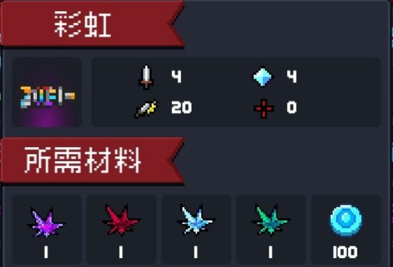 为何元气骑士可以得到狂战士的角色