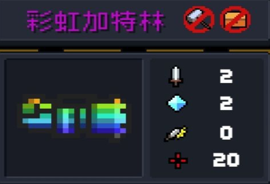为何元气骑士可以得到狂战士的角色