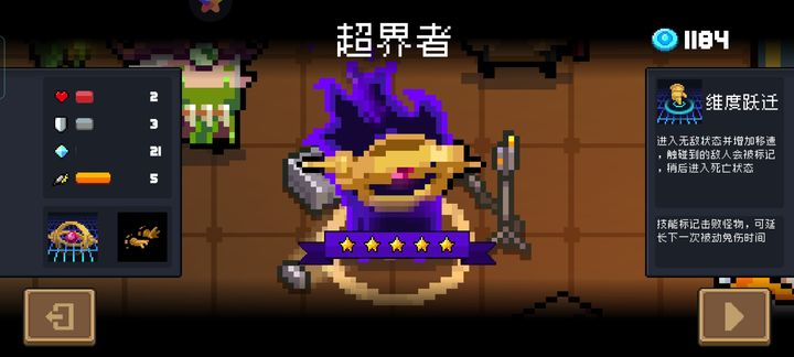 元气骑士是否能够放弃手中的武器 元气骑士是否能够放弃手中的武器