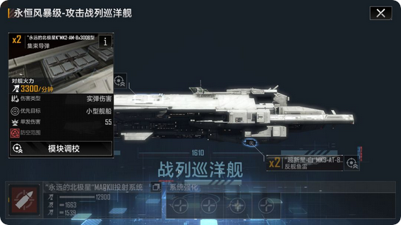 想请教下无尽的拉格朗日中1级据点的打法