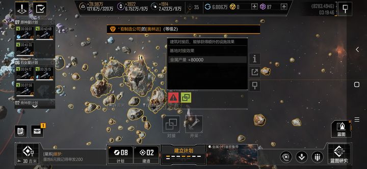 无尽的拉格朗日服务器怎样才能成功创建 无尽的拉格朗日服务器怎样才能成功创建