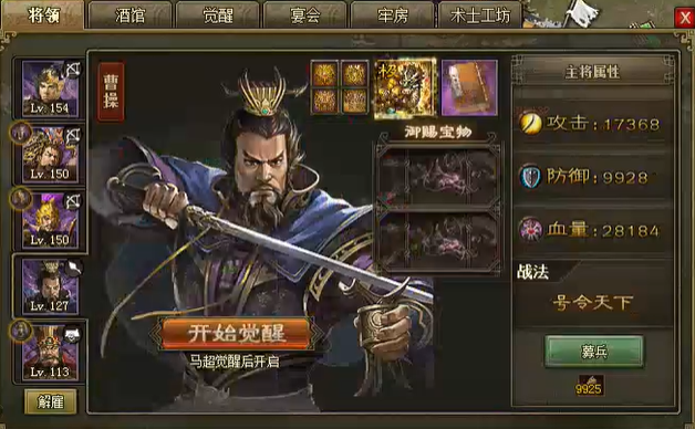 攻城掠地中金币出现的地点有哪些 攻城掠地中金币出现的地点有哪些