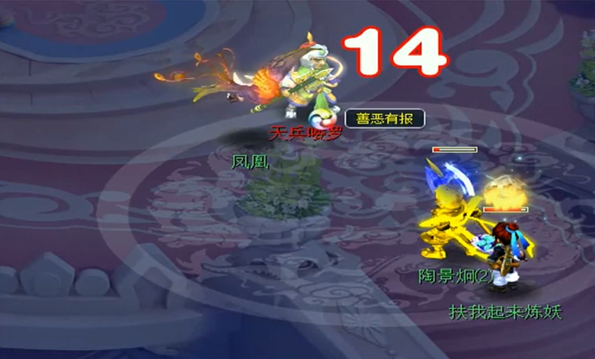 梦幻西游高级合纵是否有限时效果 梦幻西游高级合纵是否有限时效果