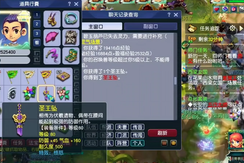 梦幻西游化生寺最适合学哪些职业 梦幻西游化生寺最适合学哪些职业