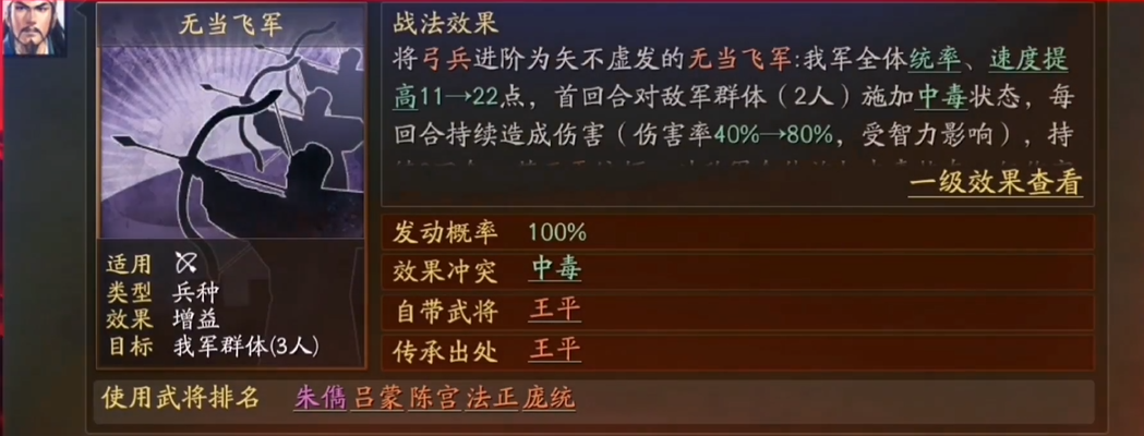 三国志战略版开局能够获得澄将的方法是什么 三国志战略版开局能够获得澄将的方法是什么