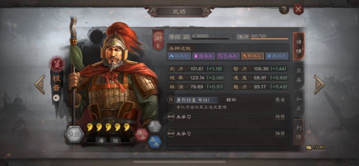 三国志战略版s1霸业背后的机制是什么