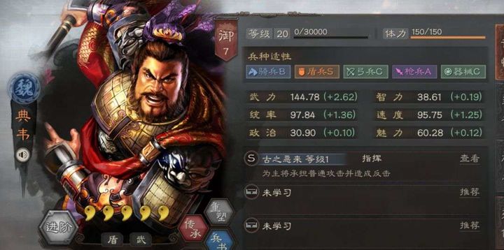 三国志战略版铜钱兑换装备的技巧有哪些 三国志战略版铜钱兑换装备的技巧有哪些