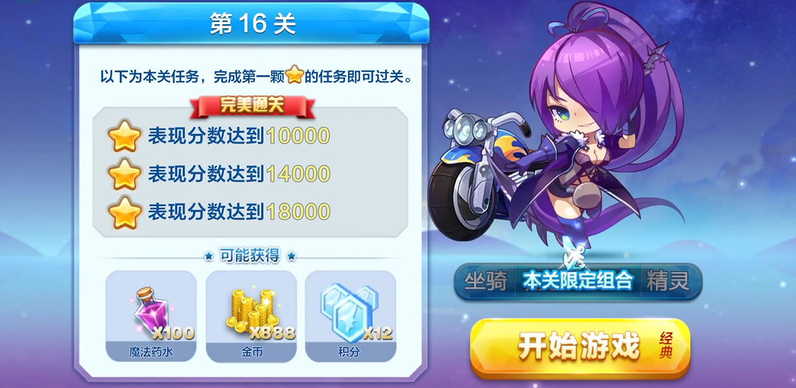 有什么好的搭配建议与天天酷跑地狱少女吗 有什么好的搭配建议与天天酷跑地狱少女吗
