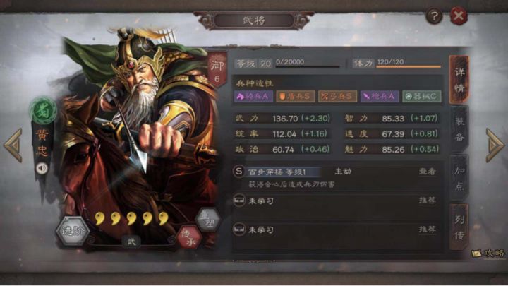 三国志战略版s2如何正确搭配五队阵容 三国志战略版s2如何正确搭配五队阵容