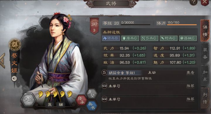 三国志战略版匪如何藏兵的技巧有哪些 三国志战略版匪如何藏兵的技巧有哪些