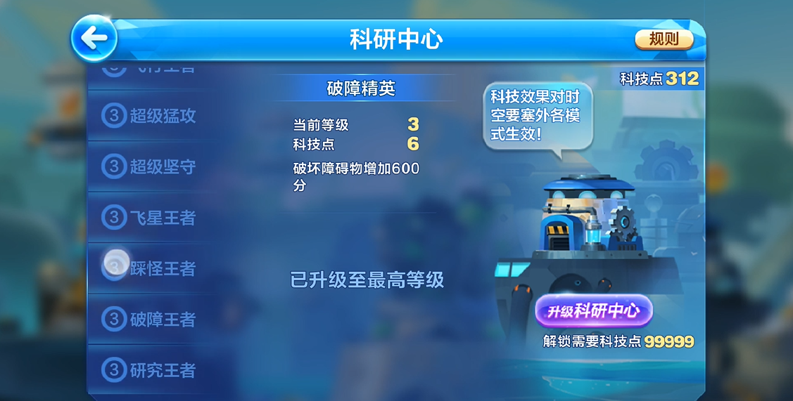 有什么好的搭配建议与天天酷跑地狱少女吗 有什么好的搭配建议与天天酷跑地狱少女吗