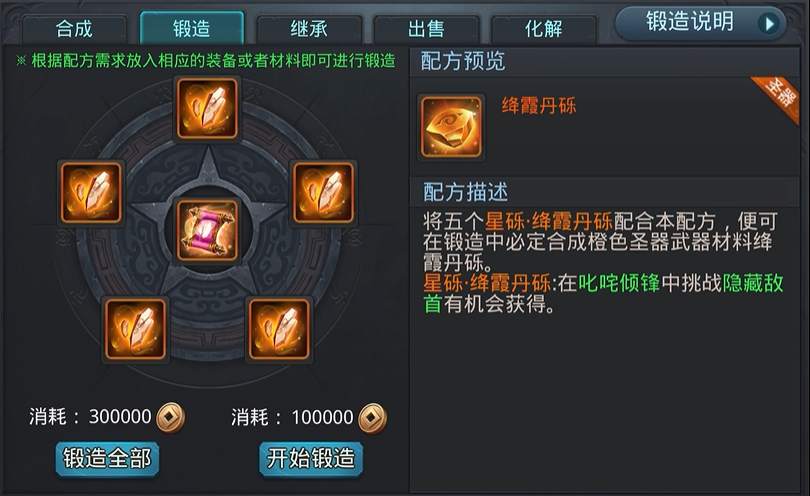 乱斗西游246有哪些隐藏关卡 乱斗西游246有哪些隐藏关卡