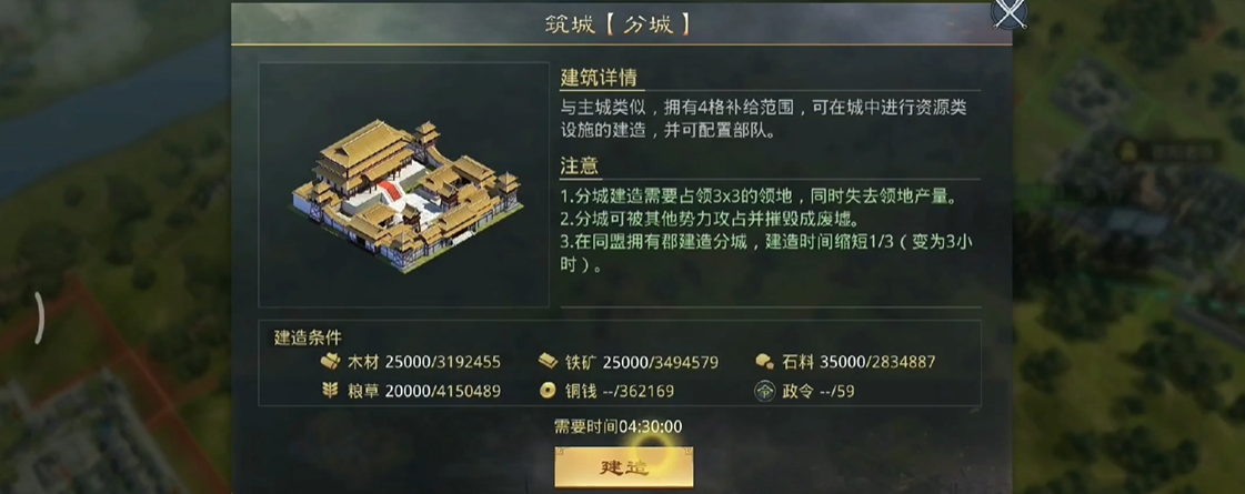 浑水摸鱼对于率土之滨意义何在