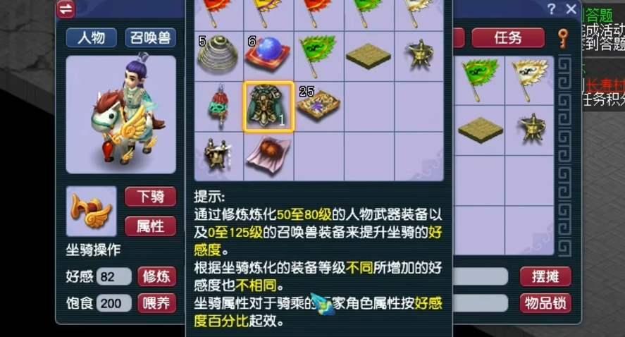 梦幻西游垫书里有哪些兽决会冲突 梦幻西游垫书里有哪些兽决会冲突