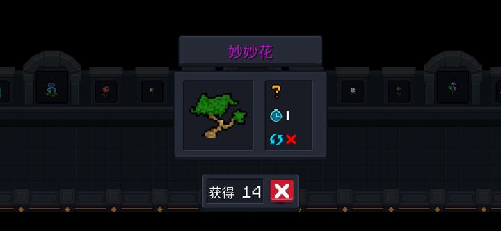 元气骑士超强组合的成员何时集结