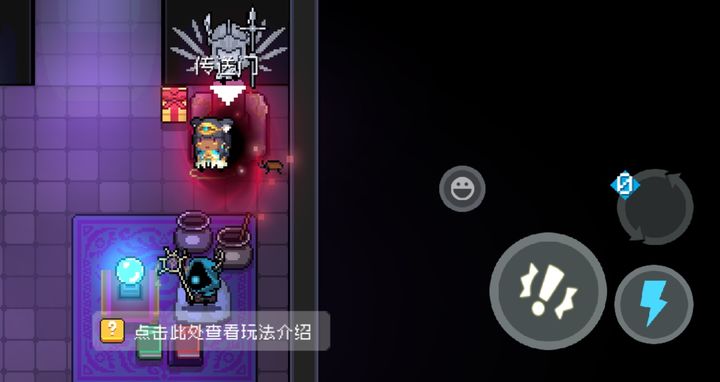元气骑士加攻速天赋是哪种植物 元气骑士加攻速天赋是哪种植物