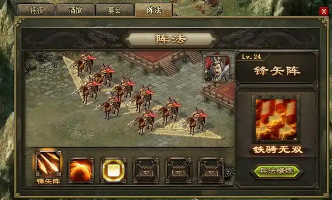 如何在攻城掠地中战胜杨锋191
