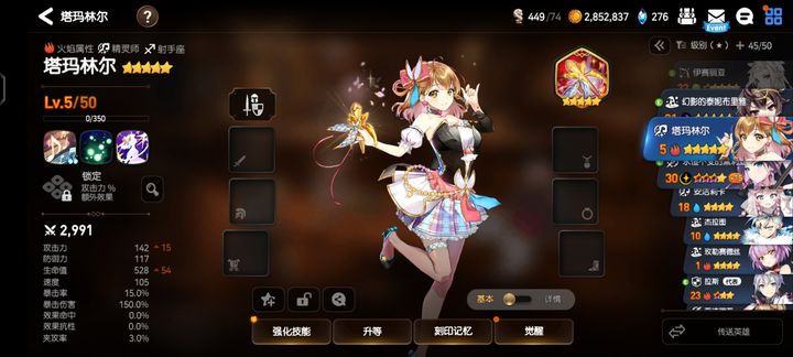 第七史诗暗法加点的技巧是什么