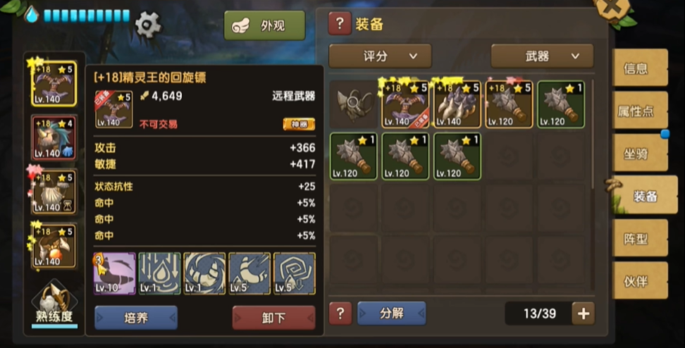 新石器时代手游的地图规模有多大 新石器时代手游的地图规模有多大