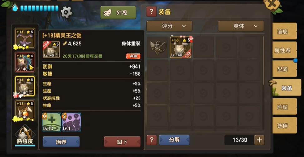新石器时代手游的地图规模有多大 新石器时代手游的地图规模有多大
