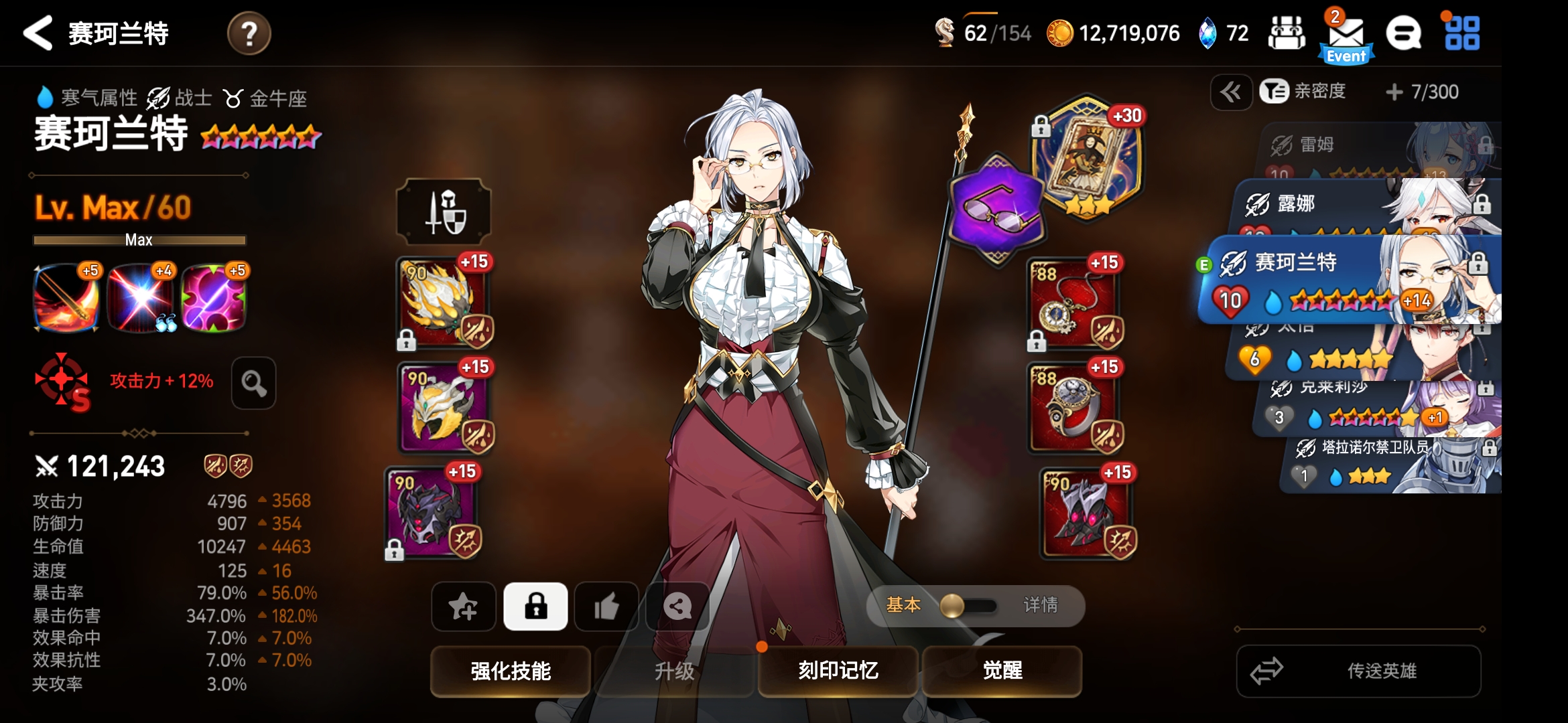 请问如何可以获得第七史诗月塔装备箱 请问如何可以获得第七史诗月塔装备箱