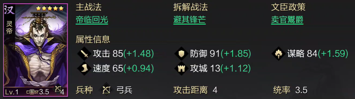 率土之滨迅速创盟的实用策略 率土之滨迅速创盟的实用策略