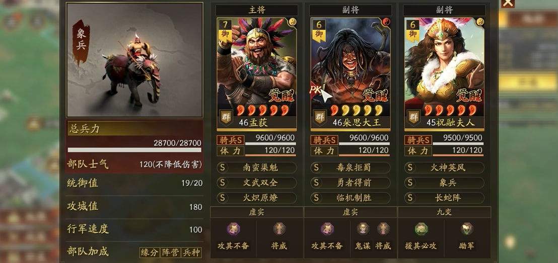 三国志战略版游击军如何转换装备 三国志战略版游击军如何转换装备
