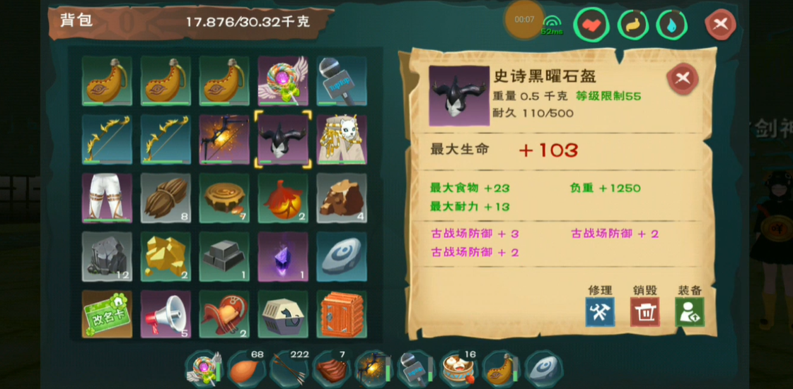 创造与魔法这种魔法水晶睡莲可以种植吗 创造与魔法这种魔法水晶睡莲可以种植吗