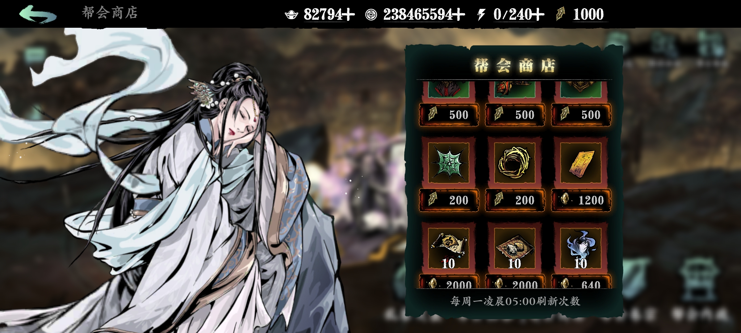 怎么才能开启影之刃3中的仁王限时魔境 怎么才能开启影之刃3中的仁王限时魔境