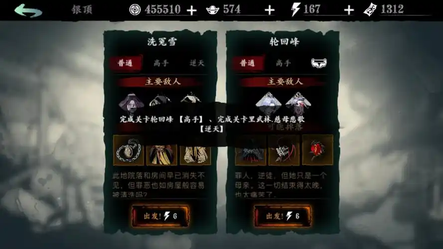 有人去过影之刃3南城郊无眠街吗有没有什么推荐的路线 有人去过影之刃3南城郊无眠街吗有没有什么推荐的路线