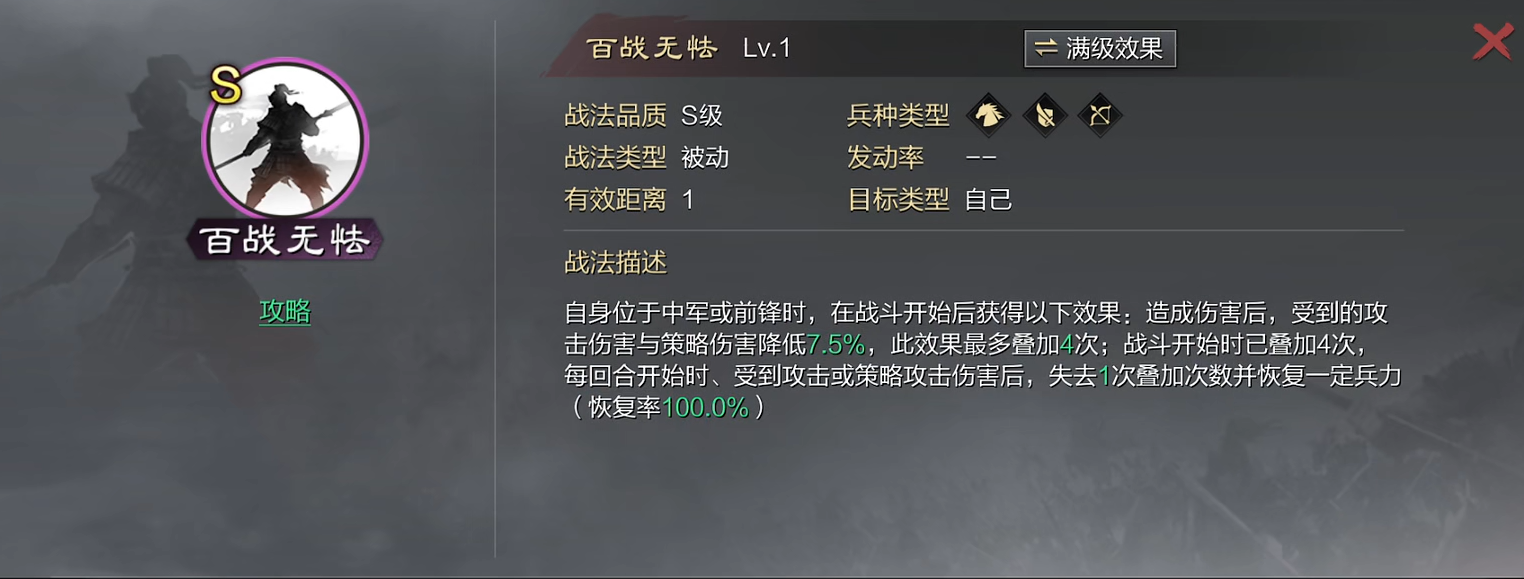有哪些规定限制在率土之滨中携带武器