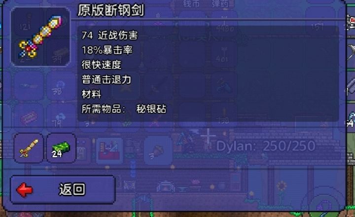 寻找泰拉瑞亚失踪女孩的方法是什么 寻找泰拉瑞亚失踪女孩的方法是什么