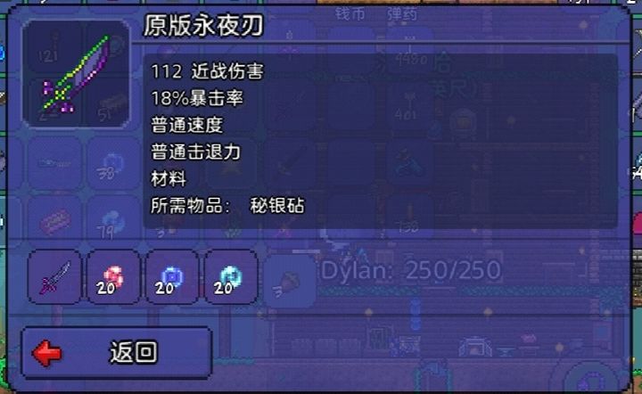 寻找泰拉瑞亚失踪女孩的方法是什么 寻找泰拉瑞亚失踪女孩的方法是什么