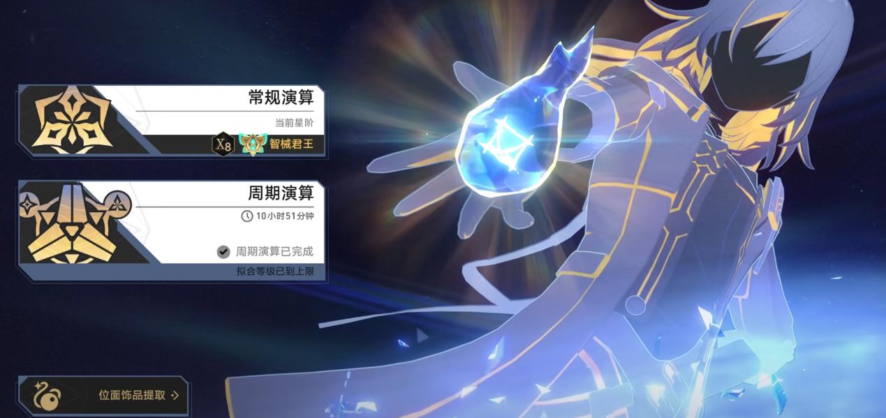 崩坏星穹铁道空间站黑塔如何收集 崩坏星穹铁道空间站黑塔如何收集