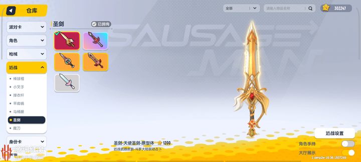 想知道在香肠派对青铜游戏中如何组队 想知道在香肠派对青铜游戏中如何组队