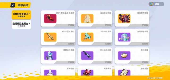 怎样让香肠派对脸部更加出众 怎样让香肠派对脸部更加出众
