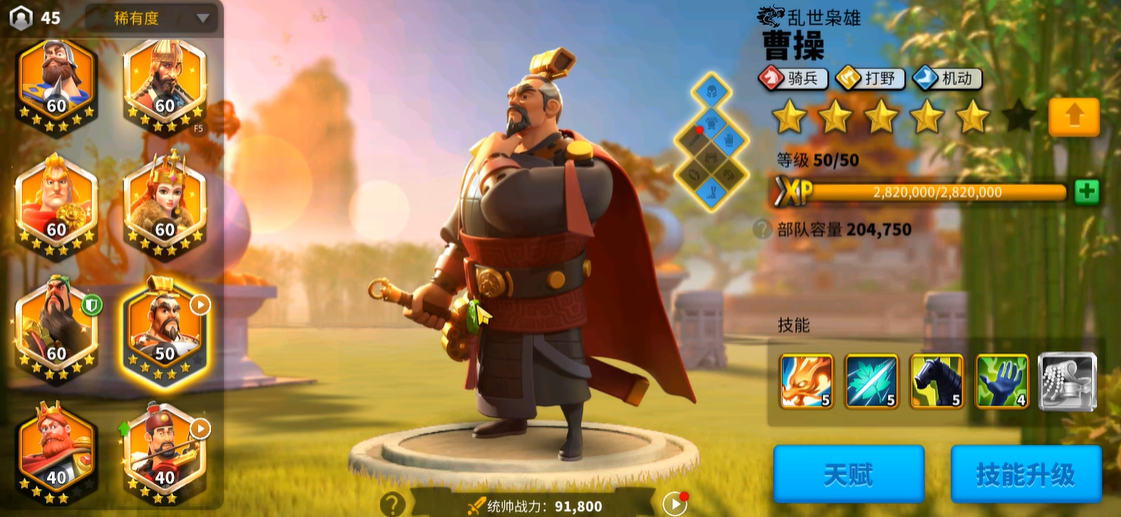 万国觉醒中的副将如何与主将配合 万国觉醒中的副将如何与主将配合