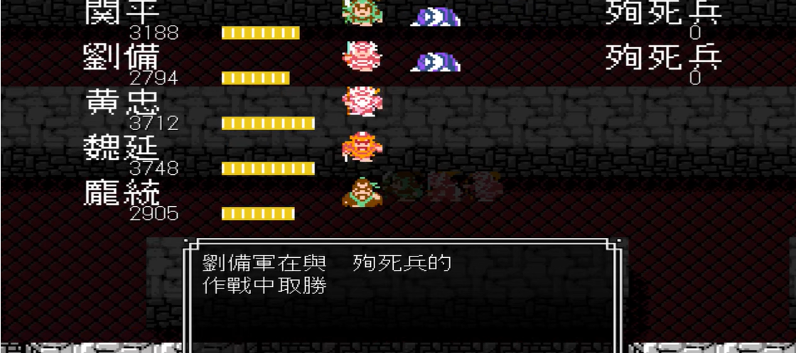 fc吞食天地2火神书有什么用 fc吞食天地2火神书有什么用