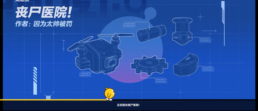 蛋仔派对老六图适合情侣参加吗