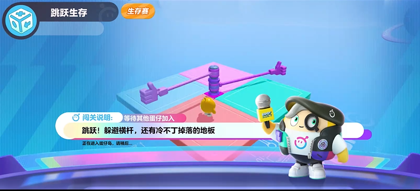 蛋仔派对阴阳锅6的财富秘籍是什么 蛋仔派对阴阳锅6的财富秘籍是什么
