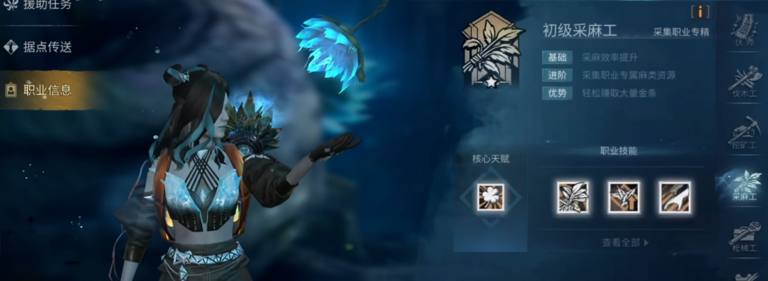 如何应对明日之后营地被感染者入侵的危机