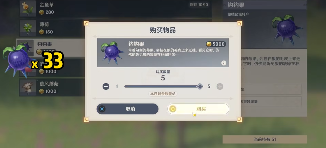 无相雷技能如何应对原神40雷泽的挑战