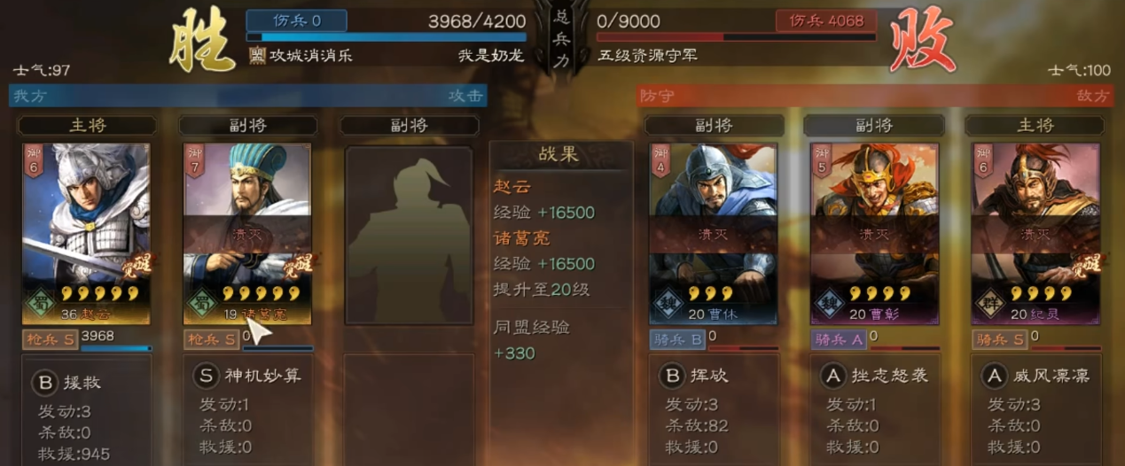 三国志战略版乐进兵书怎么获得